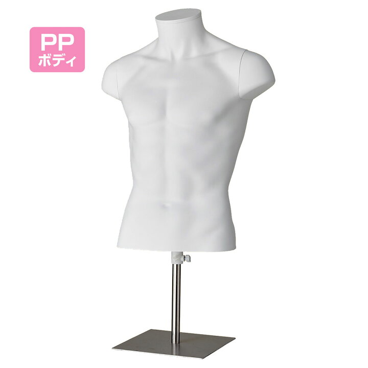 楽天市場】【5%OFFクーポン有り！4月20日限り】【業務用】PP製 卓上 