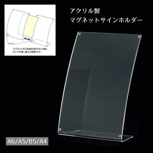 }OlbgȖʃTCz_[ A5 1ʂJ[uȑTCz_[B}OlbgőOʂO\B|bv̍ւȒPłB |bv vCXJ