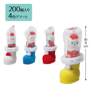 【5%OFFクーポン有り!マラソン期間中♪】【返品不可】クリスマスカラフルミニミニブーツ 4色アソート 300個景品 くじ引き イベント 子供会 パーティ ビンゴ お子様ランチ 抽選 クリスマスブ