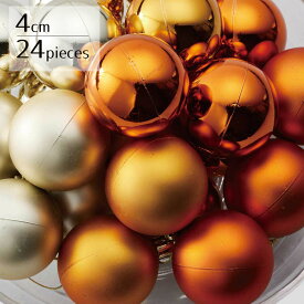 【24個入り／直径4cm】プラスチックオーナメントボール コッパー使いやすいスタンダードなオーナメントカラー。クリスマス 飾り 装飾 オーナメント ボール ツリー
