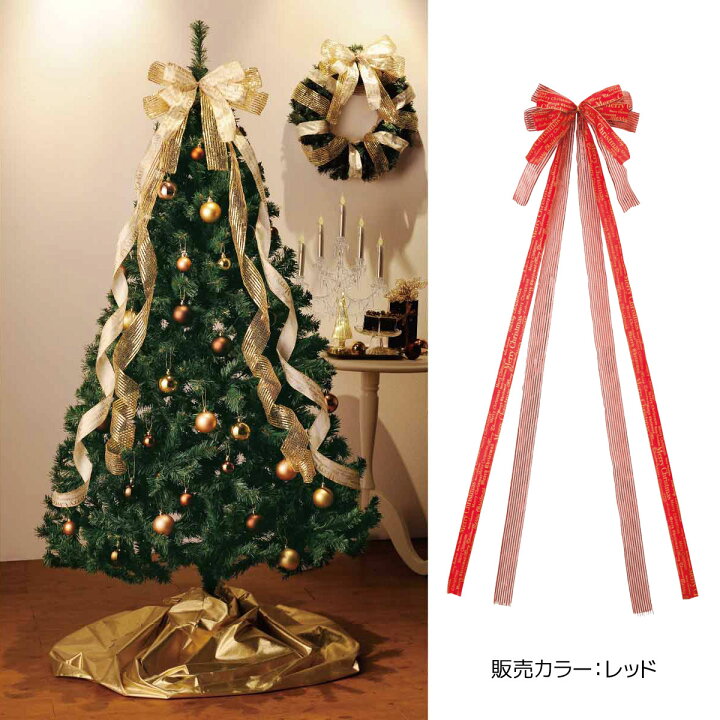 楽天市場】ツリーリボンセット 300cm レッド 1個3mの大きなリボン 
