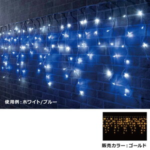 y100zLED烉Cg H70cm [Ogp] S[h 1ZbgȂ߂ɂƂB C~l[V Cg C~l[VCg d NX}X