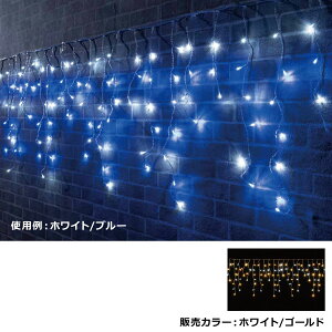 y100zLED烉Cg H70cm [Ogp] zCg/S[h 1ZbgȂ߂ɂƂB C~l[V Cg C~l[VCg d NX}X