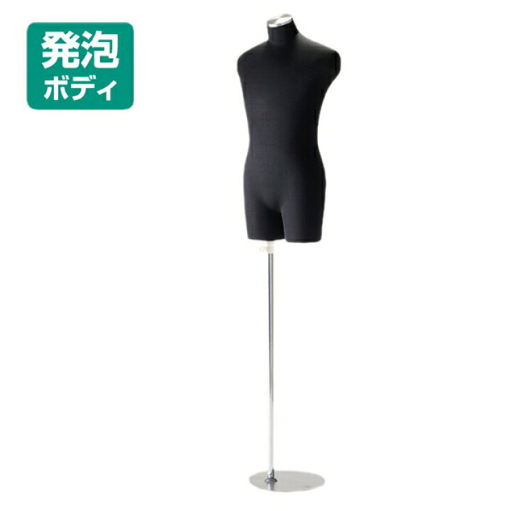 楽天市場】【10%OFFクーポン有り！4月15日限り】【業務用】紳士黒 