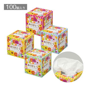 y5%OFFN[|LI121zylzszy100z肪ƂL[ueBbV ii  mxeB  Ă ̑i Cxg rS