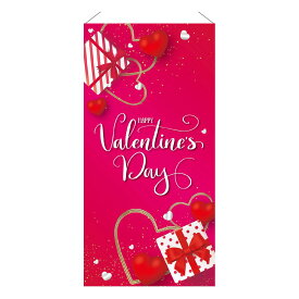 【3%OFFクーポン有り！マラソン期間中♪】タペストリー プレゼントバレンタイン[防炎加工] 1枚送料無料 飾り 装飾 パーティ 大きい 背景 壁 布 撮影 インスタ映え フォトスポット