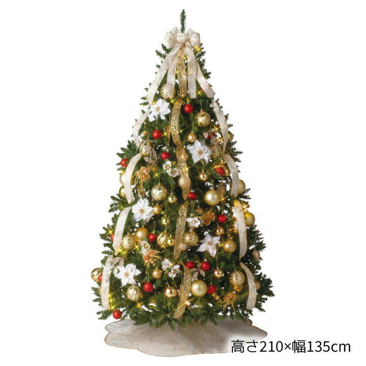 楽天市場】クリスマスツリーセット ゴールド 高さ210×幅135cm 1セット 