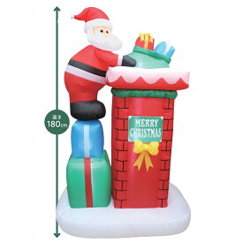 【5%OFFクーポン有り！マラソン期間中♪】エアブロードール えんとつサンタ 1台送料無料 エアーディスプレイ エアブロー エアーバルーン エアバルーン 飾り 店舗 ディスプレイ サンタクロース 冬 クリスマス