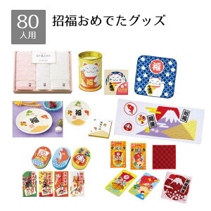 y5%OFFN[|LI121zy80lpz߂łObY 1Zbg ii    Ă q Cxg q