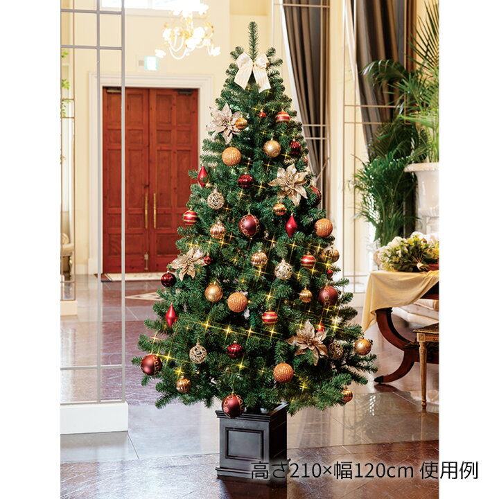 楽天市場】ラグジュアリークリスマスツリーセット 高さ240×幅130cm 1 