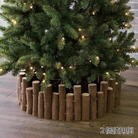 【5%OFFクーポン有り！マラソン期間中♪】ウッドフェンス 幅90×高さ20cm 1個クリスマスツリー 足隠し 足元 足元隠し 丸太 カバー ツリー スタンドカバー 木 ログフェンス 送料無料