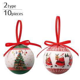 【10個入り】カラフルキャラクターオーナメントボール サンタ&ツリー10個セットのお得なオーナメントセット。収納時も楽しい可愛いギフトボックス付き。クリスマス 飾り 装飾 オーナメント ボール ツリー