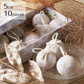 【5%OFFクーポン有り！マラソン期間中♪】【10個入り／直径5cm】スノーフレイクビーズ オーナメントボールクリスマス オーナメント 飾り 装飾 ボール ツリー