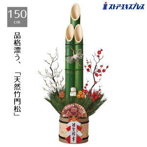 yVR|gpzʒ|叼 150cm 1150cm̃rbOTCY叼B`IȂ炦łqlo}B 叼    |   ̔