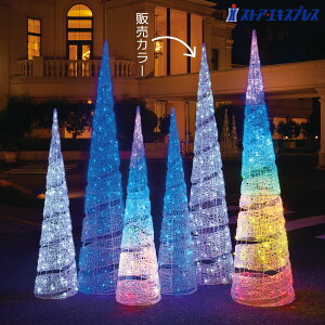 y5%OFFN[|LIyVSSԒzLEDXpCc[ H210cm NX}XC~l[V [Ogp] zCg 1䑗 C~l[V Cg C~l[VCg  