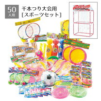 楽天市場】夏祭り 屋台（お祭り・縁日用品｜パーティー・イベント用品 