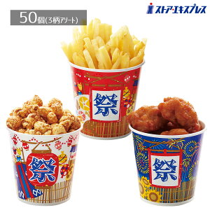 y50zJbv Ղ葾Y 3A\[g炠₩XȂǂɍœKȎĝĂ̎JbvłBFEfUCႢ3A\[głBeCNAEg ĝėe Ղ Ɩp Jbv