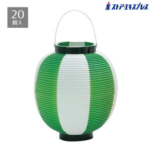 y5%OFFN[|LIubNtCf[Ԓzy20Zbgz傤 a21×25cm O[^傤  Ղ  |