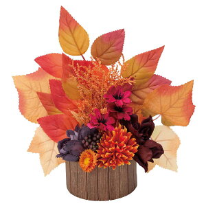 オータムフラワーアレンジ 高さ27cm 1個秋らしい落ち着いた色合いの造花アレンジ。送料無料 造花 インテリア フラワーアレンジメント 秋 飾り 装飾 フェイクフラワー フェイク リアル プレ