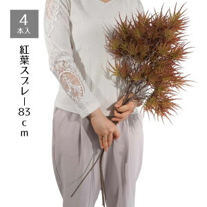 y5%OFFN[|LIyVSSԒzy4{z^P}gtXv[ 83cm O[bh  CeA H a p[c ݂ tFCN A