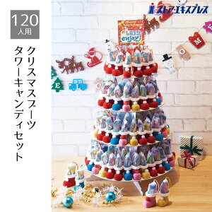 y5%OFFN[|LI}\Ԓz120lp NX}Xu[c^[ LfBZbg 1Zbg mxeB ii   q ̑i Cxg q w َq r