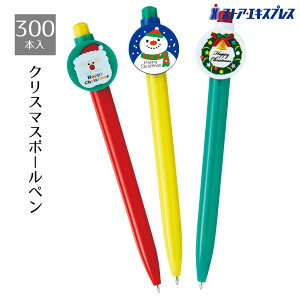 y300{zNX}X{[yNX}X̃LN^[킢{[yłBNX}X̕[v~A̓NX}XCxǧiiɂ߂łB mx