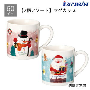 �y60����z�l�[�W���m�G�� �}�O�J�b�v�T���^�N���[�X�ƐႾ��܂̂��킢�炵���}�O�J�b�v�ł��B�������� �m�x���e�B �i�i �������� ���� �̑��i �C�x���g �r���S �N���X�}�X