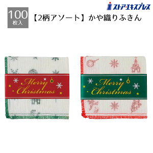 y5%OFFN[|LIyVSSԒzy100zNX}XDe[uӂ񑗗 mxeB ii   ̑i Cxg rS