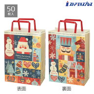 【5%OFFクーポン有り！10月5日限り】【50枚入り】 手提げ紙袋 22×12×31cmクリスマス ギフト バッグ ラ…