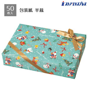 y5%OFFN[|LIyVSSԒzy50z ICpXeّ bsOy[p[ bsO 킢 NX}X  T^ Xm[} 