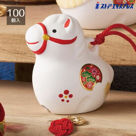【5%OFFクーポン有り！14日10時〜16日】【100個入り】吉祥の午 土鈴 特小送料無料 お正月 正月 飾り 装飾 玄関 置物 モダン 干支 和雑貨 和風 小物