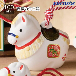 y5%OFFN[|LIubNtCf[Ԓzy100zg˂̌ߓy 呗      u _ x aG a 