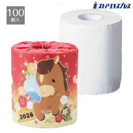 【10%OFFクーポン有り！1月24・25日限り】【100個入り】干支トイレットペーパー送料無料 ノベルティ 景品 くじ引き くじ 販促品 イベント 正月