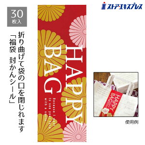 y5%OFFN[|LIubNtCf[Ԓzy30z܃wb_[V[ nbs[obO ԃbsO XebJ[ Mtg  킢 