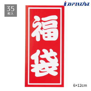 y5%OFFN[|LIubNtCf[Ԓzy35z܃V[  6×12.5cm bsO XebJ[ Mtg  킢 