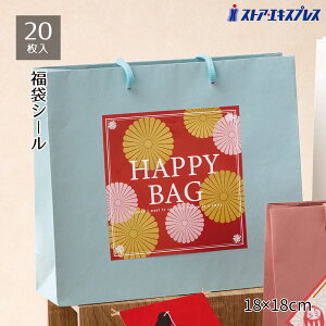 y5%OFFN[|LIubNtCf[Ԓzy20z܃V[ nbs[obO bsO XebJ[ Mtg  킢 