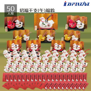 x() 50lp 1ZbgƒItȂ̂ŁÃZbgŒICxgJÂł܂Bii͊x()̂܂̉NB mxeB ii  