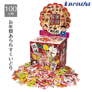 y5%OFFN[|LI}\Ԓz100lp Nꂠꂷǂ 1Zbg mxeB ii   q ̑i Cxg q w َq rS 