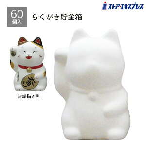 y5%OFFN[|LI}\Ԓzy60z炭 L mxeB ii   q ̑i Cxg q w rS 