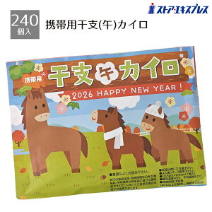 y240zgїpx()JCx()pbP[W̎ĝăJCłB~̔̑iiiɂ߂łB mxeB ii   ̑i Cxg rS 