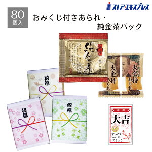 y5%OFFN[|LI1130zy80z݂tEpbN mxeB ii   ̑i Cxg َq rS 