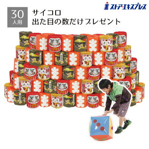 y10%OFFN[|(v5~ȏ)1110z30lp ugCbgy[p[v`TCRoڂ̐v[g` 1Zbg mxeB ii   ̑i Cxg r