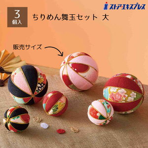 y3Zbgz߂񕑋 储ɓŶɂ҂Bg₷~jTCY̋fłB      u  aG a 