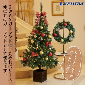 y5%OFFN[|LIubNtCf[ԒzR[fBl[g|bgNX}Xc[Zbg bh@c[ 150cm 1Zbg Cg  k led d 