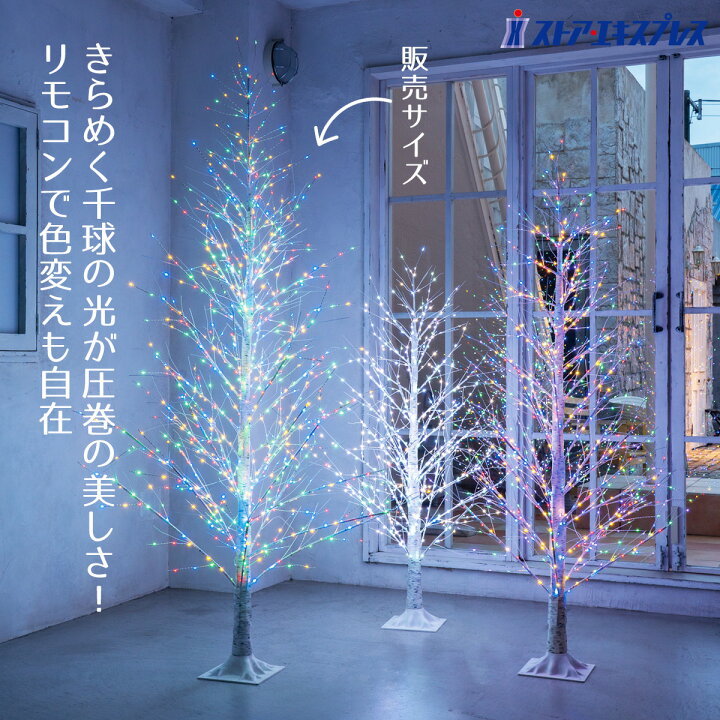 202310<br>クリスマスツリー スリム型 電飾付き 約198cm<br>LED 450球 