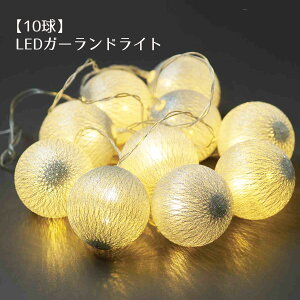 LEDK[hCg 10 1{NX}Xc[ɊAe[u⏤iIAWJE^[V[P[X̃NX}XfBXvCɁB C~l[V Cg   LED