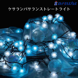 y5%OFFN[|LIyVSSԒzLEDPToTXg[gC~l[VCgyOgpz 1ZbgNX}X C~l[V d Cg LED nEB O