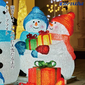 LEDWCAg`[tCg Ȃ悵Xm[} 106cm 1䍂106cm̑傫ȐႾ܂̃`[tCgI݊QŃNX}XCxgfBXvCɑ劈I  C