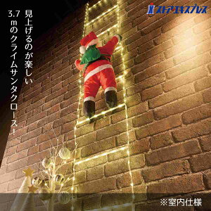 y5%OFFN[|LI1410`16zLEDNCT^nK[ 370cm 1䑗 C~l[V Cg C~l[VCg O d NX}X