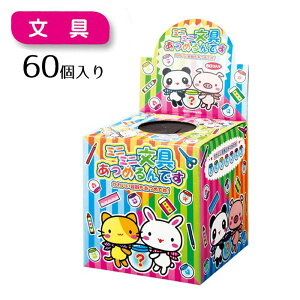 y60z~j~j߂ł JvZ 1JvZɓ~j[܂B Ղ q Cxg rS ql`  ii ݎ Ă